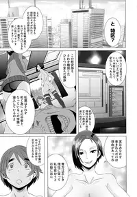 COMIC Megastore 2013-01