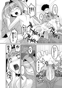 [Anthology] PLUM FE Vol. 2 [Digital]