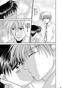 [Studio Dimple (Tsumugi Kyuuta)] Bishounen Kinbaku Nisshi Soushuuhen 2 [Digital]