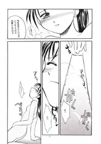 [Sueya (Sue)] Gekishibamurateki (Gunparade March)