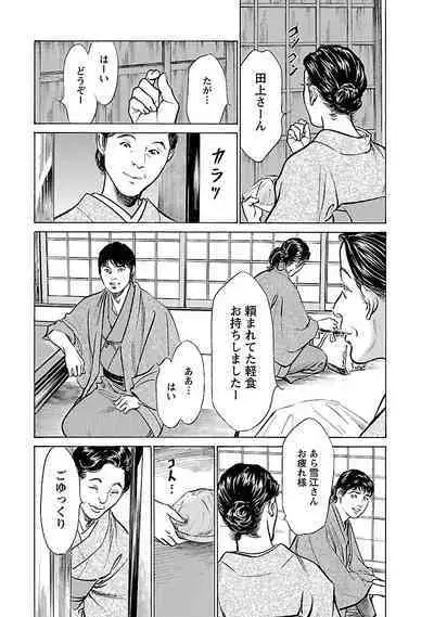 お願いサプリマン My Pure Lady 16