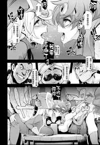 (C89) [DA HOOTCH (ShindoL, hato)] Onna Yuusha no Tabi 2 Ruida no Deai Sakaba (Dragon Quest III) [Chinese] [lordsky29漢化&搬運]