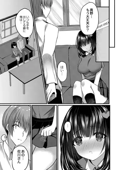 COMIC Reboot Vol. 21