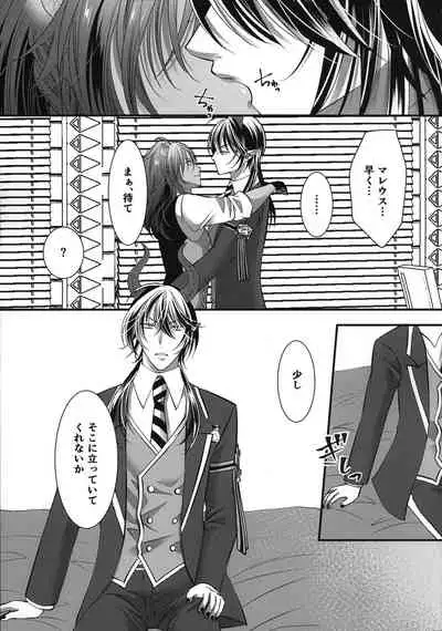 (Beckon of the Mirror 10) [Momoiro ROCK (Hakua)] Leona Choukyou Shinsho 5 ~Boku no Honki o Miseyou~ (Disney: Twisted-Wonderland)