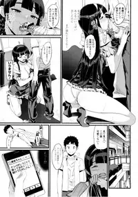 [Ohtomo Takuji] Katekano♡