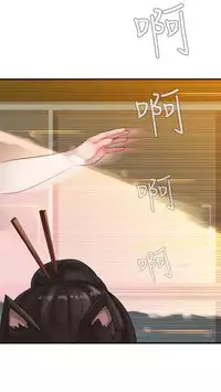 姐妹丼饭 Sister rice Chinese Rsiky