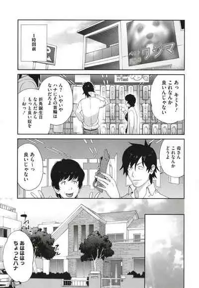 Nyuugyaku no Rudbeckia