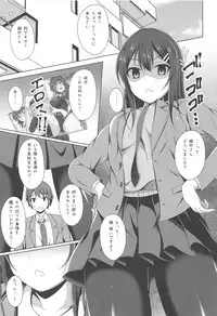 (SC2018 Autumn) [Imitation Moon (Narumi Yuu)] Mai-san Ecchi Shimasen ka? (Seishun Buta Yarou wa Bunny Girl Senpai no Yume o Minai)