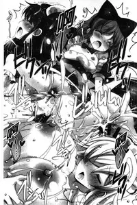 [vanilla] Mayonaka ni Ice Cream | 深夜裡柔滑香甜的冰淇淋 [Chinese]