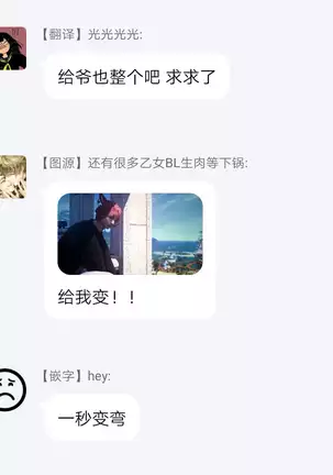 Kishi-sama to Doukyo Shimasu 1.2