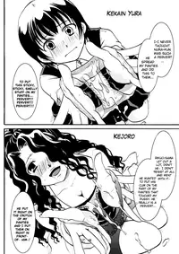 (C82) [Candy Pop (Itou Ei)] Tsurara Suiminkan (Nurarihyon no Mago) [English] [The Lusty Lady Project]