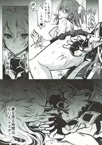 (C92) [sirojio (Kiryuu Mina)] Alexander-kun to Gudako-chan to jamu (Fate/Grand Order)