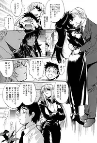 Namaiki! 2011-07 [Digital]