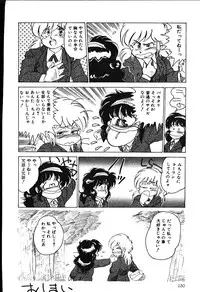 [Shiroi Gunpan] piss doll