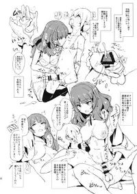 (777 FESTIVAL) [Yami ni Ugomeku (Dokurosan)] Oshioki Chacha-sama (Tokyo 7th Sisters)