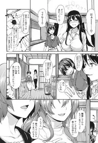 [Tachibana Omina] Yukemuri Harem Monogatari Ch.1-4 [Digital]