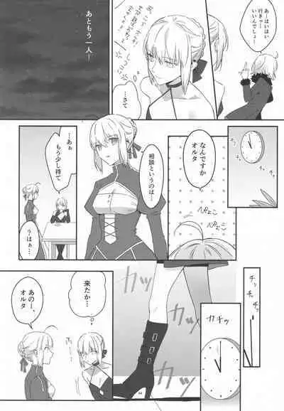 (C100) [Kindou Shoujo (nipi)] Artoria Alter x Jeanne Alter Sairokushuu (Fate/Grand Order)