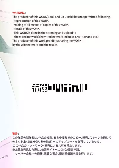 Papa, Asobo | 爸爸、陪我玩