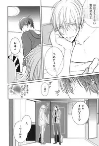 [Kusabi Keri] Seifuku o Matoeba, Umaku Uso ga Tsuketa no Ni.