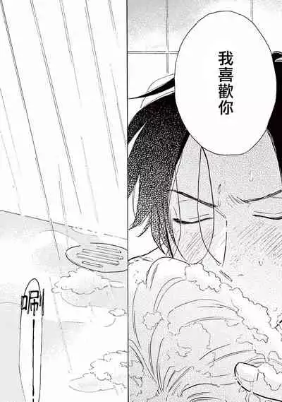 Lonely Playground 1-9