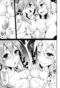 (C87) [Pochi-Goya. (Pochi.)] Primarck (Kantai Collection -KanColle-)