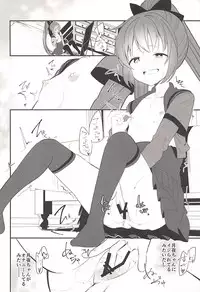 (C94) [House Saibai Mochi (Shiratama Moti)] Doppelganger no Mitsugetsu (Puella Magi Madoka Magica Side Story: Magia Record)