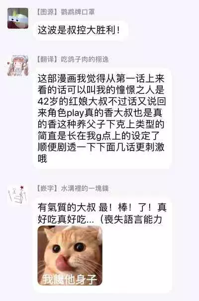 [Matsumoto Yoh] Akogareta Hito wa 42-sai no Shoufu Deshita | 憧憬之人是42歲的男妓0-1 [Chinese] [拾荒者汉化组] [Digital]