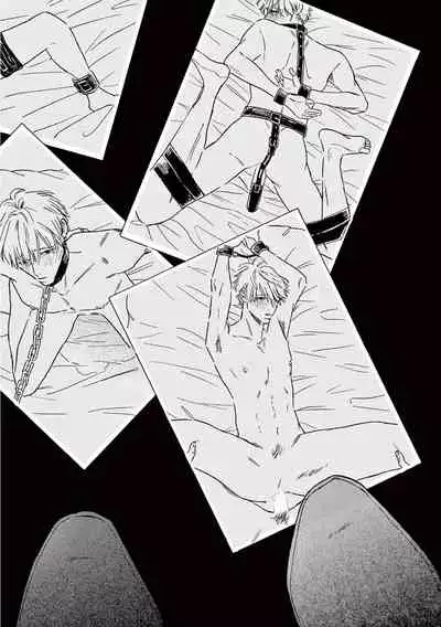 Lonely Playground 1-8