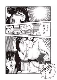 [Minor Boy] Dorei Onna Kyoushi Keiko 1 [Digital]