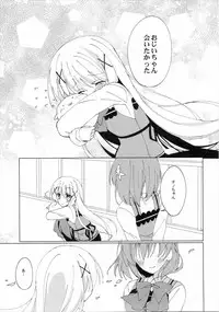 (C89) [Gantai Shoujo Chudoku (Nakada Rumi)] Heaven Lepus (Gochuumon wa Usagi Desu ka?)