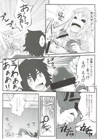 (C80) [PURIMOMO (Goyac)] Anone... (Ano Hi Mita Hana no Namae wo Bokutachi wa Mada Shiranai.)