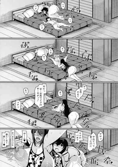 [Takiyama Yuichi] Boku Senyou no Bakunyuu Kyojiri Oba-san Tsuma