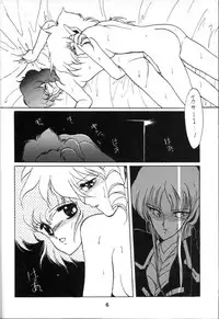 (C34) [Kotatsuya (Rei Aran, Kotatsu Neko)] Honobono! Iczer 1 (Fight! Iczer One)