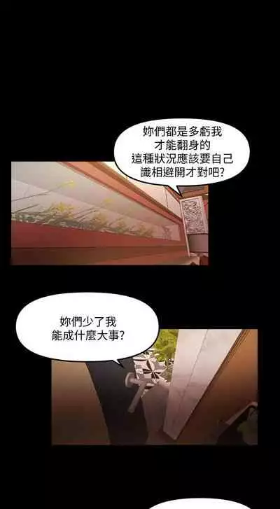 干爹我还要1-24话