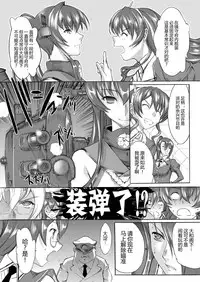[Kino Manga Sekkeishitsu (Kino Hitoshi)] Yamato Shisu 3 (Kantai Collection -KanColle-) [Chinese] [萌谷汉化] [Digital]