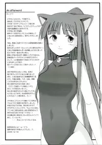 (C69) [Millenium-Garage (Sennenya Yoshito)] Sweet Material! (Mahou Sensei Negima!)