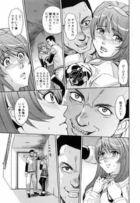 [Kaneyama Shin] Saint Kangoku Gakuen