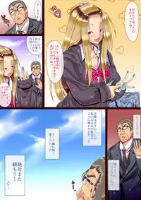 [Pipasuta (Pipa)] Chuunen Kyoushi to Bitch Oshiego no JK Enjo Kousai