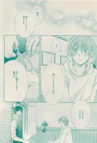 RuTiLe Vol.65 2015-05