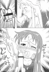 (C64) [Kanmidokoro USB (Furiri)] Wirbelwind (Ojamajo Doremi)