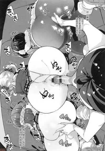 Panpan Yawaraka Ecchi Ana