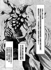 [MM Kan (Mukai Masayoshi)] Reties no Michibiki Vol. 1 | 蕾蒂絲的引導 Vol. 1 [Chinese] [很惠的惠惠漢化] [Digital]