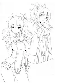 (C93) [MoNyaMoNya (ShiBi)] Sakurasaku Yoru, Sake ni Yotta Toki (Kantai Collection -KanColle-) [Chinese] [有毒気漢化組]