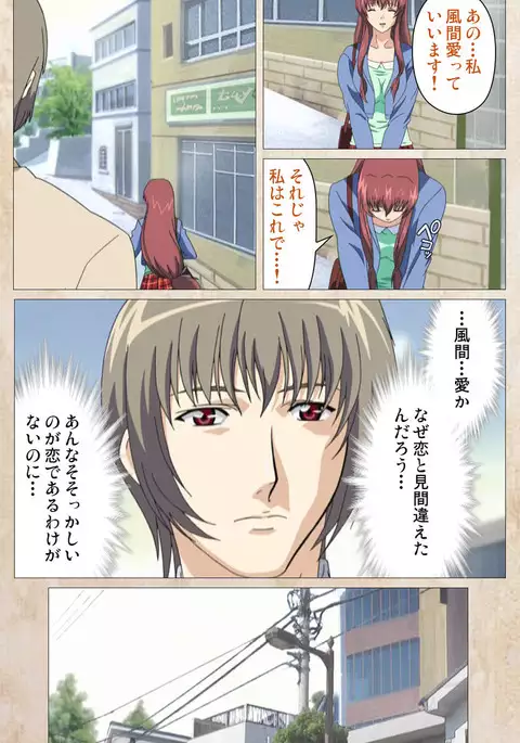 Yakin Byoutou・Ni ope:01 Complete Ban