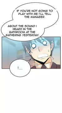 My Office Ch.1-16 (English) (Ongoing)