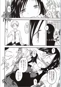 (C86) [Situation Laboratory (Kageno Illyss)] Fujimiya-san wa Tomodachi ga Ippai (One Week Friends)