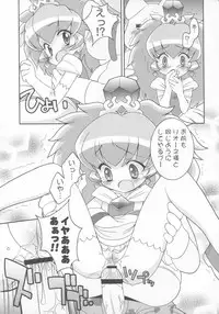 (C68) [Furaipan Daimaou (Chouchin Ankou)] Kiramera Princess (Fushigiboshi no Futagohime)