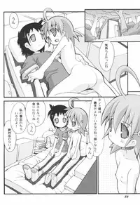 Hin-Nyu Kan-Ryou - Vol. 46 [Anthology]