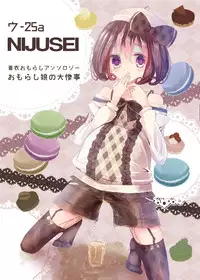 [NIJUSEI (Various)] Chakui Omorashi Anthology Omorashi Musume no Daisanji [Digital]