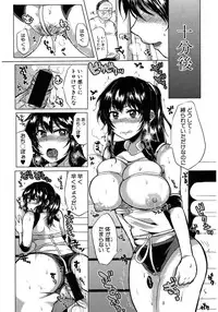 COMIC Shingeki 2017-03 [Digital]